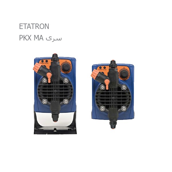 دوزینگ پمپ های اتاترون سری PKX MA