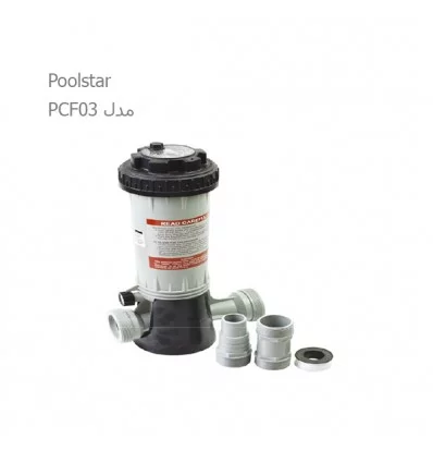 کلرزن خطی استخر Poolstar مدل PCF03