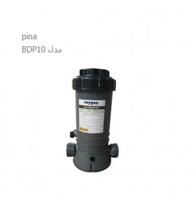 کلرزن خطی استخر پینا مدل BDP10