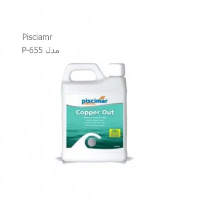 محلول حذف یون مس Piscimar مدل P-655