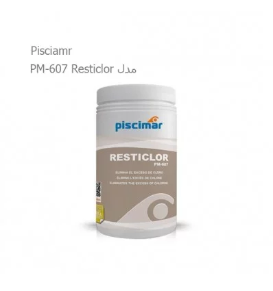 پودر حذف کلر مازاد Piscimar مدل PM-607 Resticlor