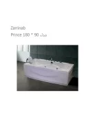 ZarrinAb Apartment Jacuzzi Model 180 * 90