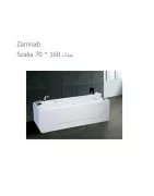 Zarrinab Bathtub Escalia Model 160*70