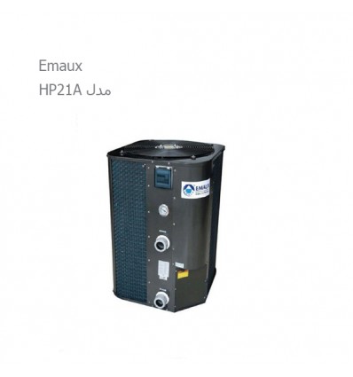 Emaux pool thermal pump system HP21A