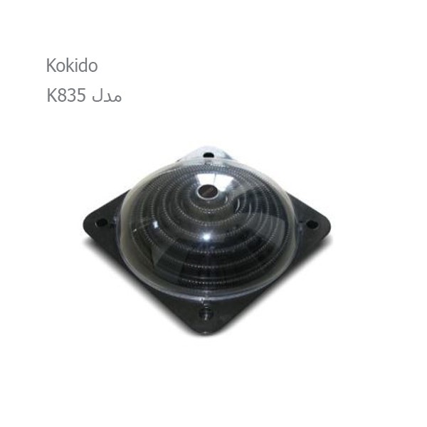 گرم کن خورشیدی آب استخر کوکیدو Kokido مدل K835