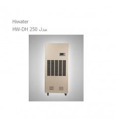 Hiwater Portable Dehumidifier HW-DH 250