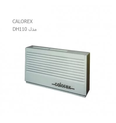 رطوبت گیر استخر کالورکس مدل DH110