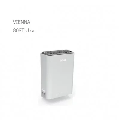 HELO Electric Dry Sauna Heater VIENNA 80ST