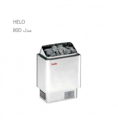 HELO Electric Dry Sauna Heater CUP 80D