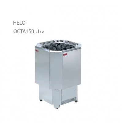 هیتر برقی سونای خشک هلو HELO مدل OCTA150