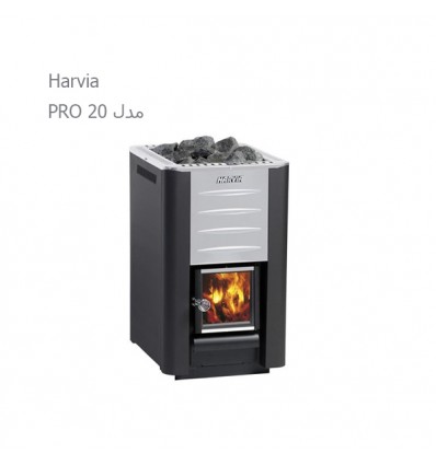 Harvia Wood Burning Dry Sauna Heater PRO 20