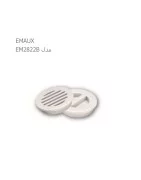 کفشور استخر ایمکس EM2822B