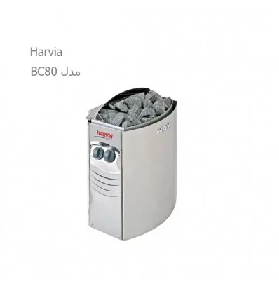 Harvia Electric Dry Sauna Heater Vega BC80