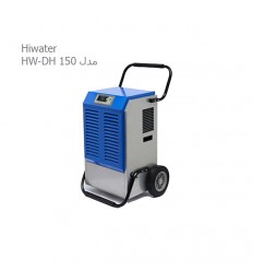 رطوبت گیر پرتابل Hiwater مدل HW-DH 150
