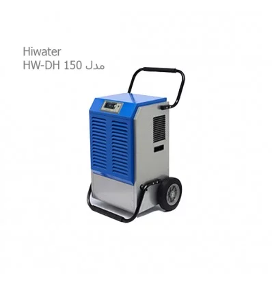 Hiwater Portable Dehumidifier HW-DH 150