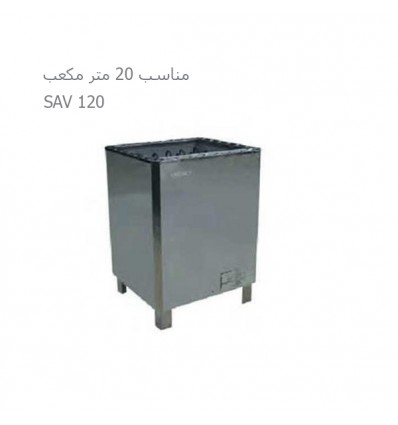 هیتر برقی سونا خشک هایپرپول مدل SAV-120