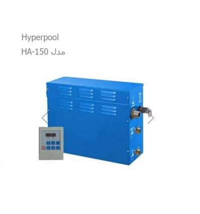 دیگ بخار سونای بخار Hyperpool مدل HA-150