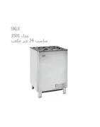 HELO Electric Dry Sauna Heater SKLE 1501