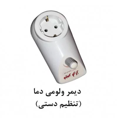 رادیاتور برقی شیشه ای تاپ سان مدل D-901 سایز 50×50