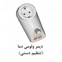 رادیاتور برقی شیشه ای تاپ سان مدل D-901 سایز 50×50