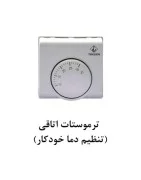 رادیاتور برقی شیشه ای تاپ سان مدل D-903 سایز 50×110