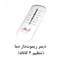 رادیاتور برقی شیشه ای تاپ سان مدل D-908 سایز 90×200