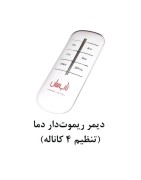 رادیاتور برقی شیشه ای تاپ سان مدل D-911 سایز 60×110