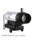 جت‌ هیتر باکدار‌ نیرو تهویه‌ البرز 2EDB-120‌