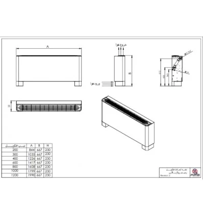 فن کویل زمینی اروند سری صبا مدل AFF-S/03/V