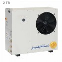 DamaTajhiz Integrated Mini Air Chiller 2 Ton