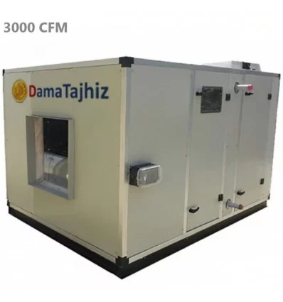 هواساز 3000cfm دماتجهیز مدل DT-AHU-30