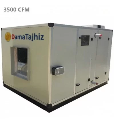 هواساز 3500cfm دماتجهیز مدل DT-AHU-35