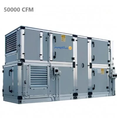 هواساز 50000cfm دماتجهیز مدل DT-AHU-500