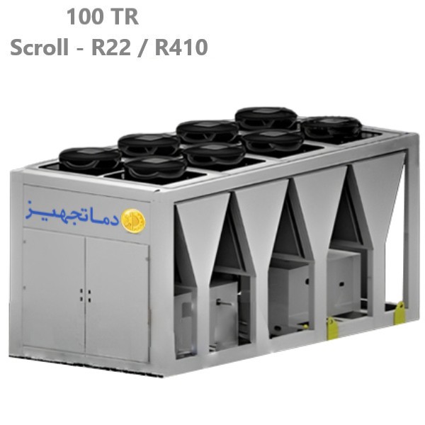 Damatajhiz Air Cooled Chiller Model 2dtch 100a Best Price Warranty 3587