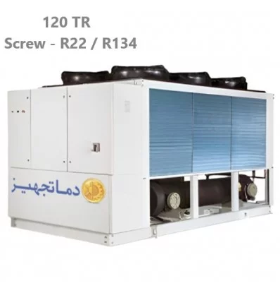 DamaTajhiz Screw AirCooledChiller Model 2DTCHS-120A