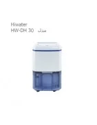 رطوبت گیر پرتابل استخر های واتر مدل HW-DH 30