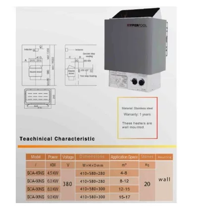 هیتر برقی سونا خشک هایپرپول مدل SCA-45NS