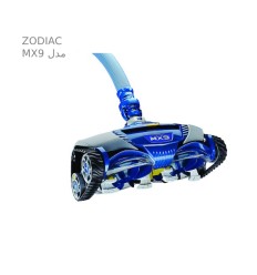 جاروی استخر رباتیک هیدرولیک زودیاک ZODIAC مدل mx9