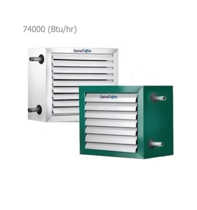 قیمت يونيت هيتر آبگرم 74000BTU/HR دماتجهیز مدل DT.U80W