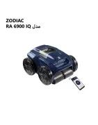 زودياك الكهربائية الروبوتية مكنسة حمام السباحة ZODIAC RA6900IQ