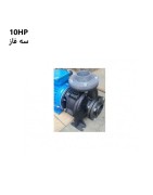 الکتروپمپ جت جکوزی مگاپول 10 hp