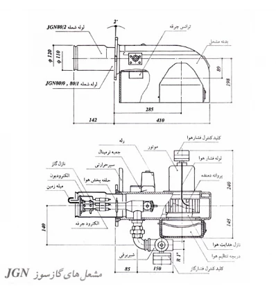 مشعل غاز ایران رادیاتور نموذج JGN80/0 