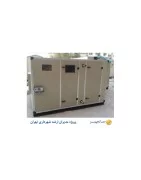 DamaTajhiz Air Handling Unit