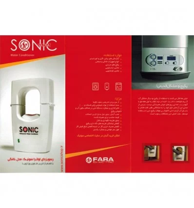 Fara Electric SONIC Electronic Ultrasonic Softener