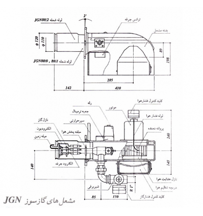 مشعل گازی ایران رادیاتور مدل F55