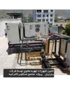 Sarayel air handling unit with heating and cooling coils