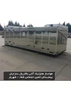 Sarayel air handling unit with heating and cooling coils