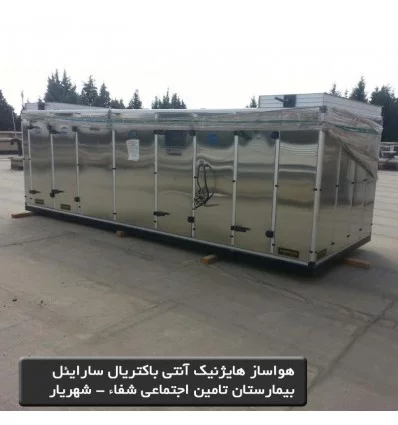 Sarayel air handling unit with heating and cooling coils