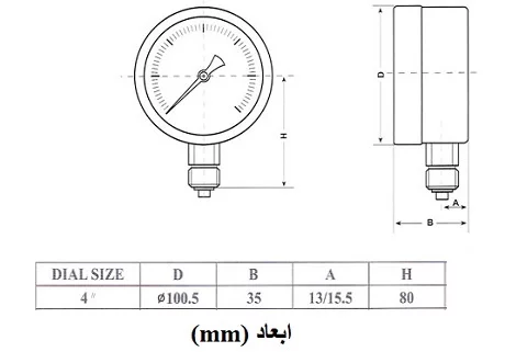 ابعاد مانومتر تی جی TG عمودی خشک صفحه 10 سانت