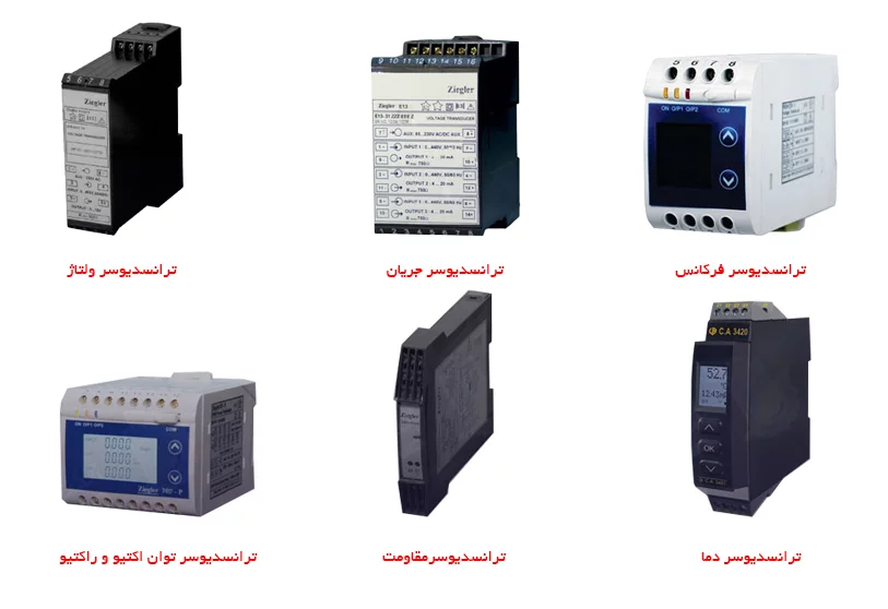 Types of transducers